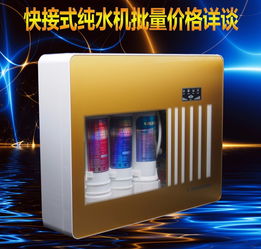 长润星反渗透纯水机 工厂价直供，深圳家电首选